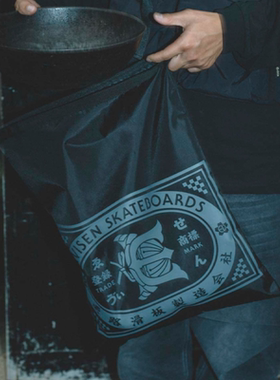 EVISEN 25SS MATCH DRY BAG双色休闲手提包购物袋