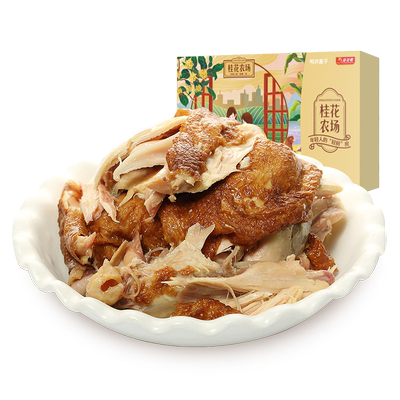 桂花鸭500g南京特产整只手撕鸡