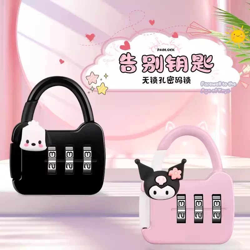 卡通密码锁挂锁大学宿舍柜子车筐头盔锁箱包迷你小型锁头家用防盗
