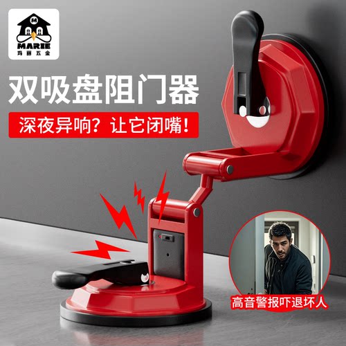 玛丽阻门器内外开门都可用