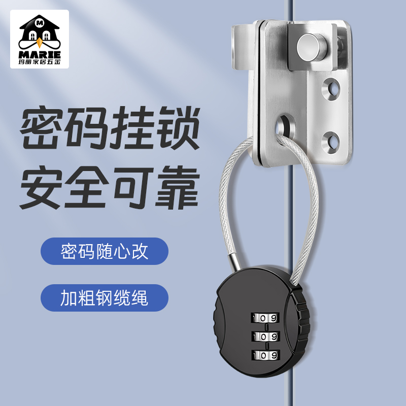 钢丝密码锁防盗柜子锁