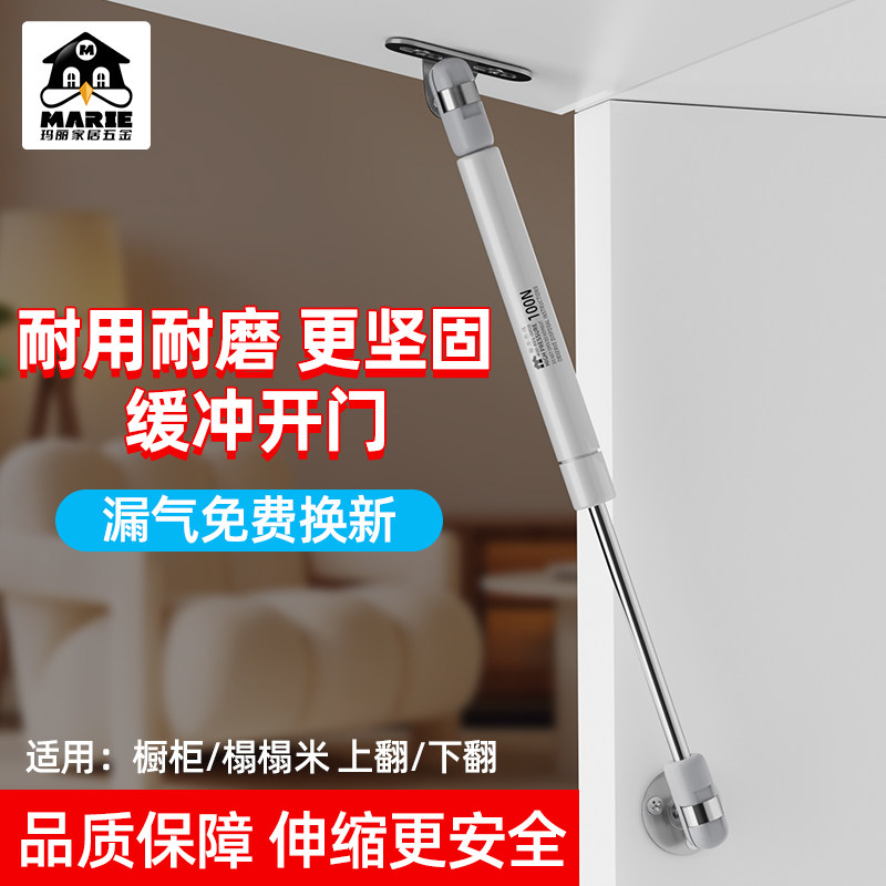 液压支撑杆上翻门气撑杆下翻门缓冲伸缩气动橱柜衣柜门柜子气压杆,基础建材,气动杆,淘宝优惠券,粉丝福利购,淘宝优惠卷