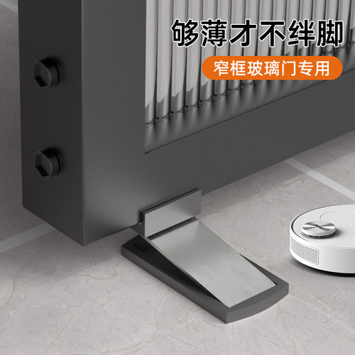 玛丽卫生间超薄强磁门吸