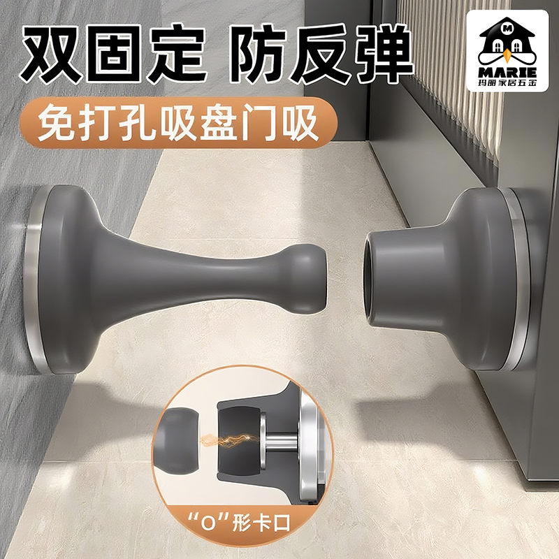 MARIE硅胶门吸静音防撞强磁
