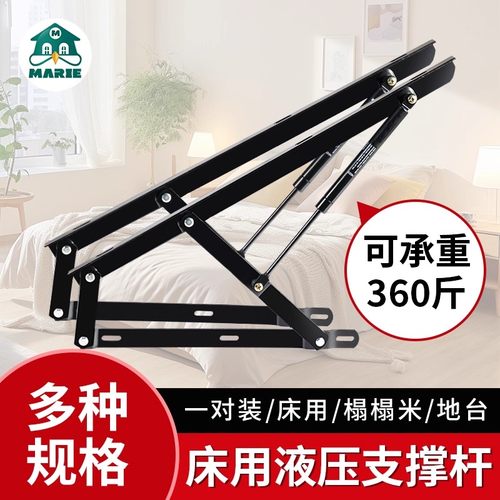 榻榻米床板架家用双人油压支撑杆