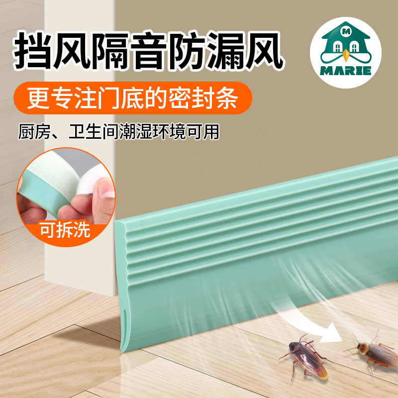 门缝密封条房门底部专用缝隙填补隔音防漏风保暖防尘虫玻璃门胶贴,基础建材,密封条,淘宝优惠券,粉丝福利购,淘宝优惠卷