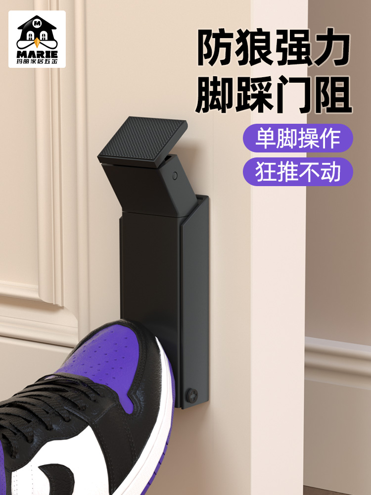 免打孔门挡门塞防撞门吸独居女生家用防盗堵门器固定器防风阻门器