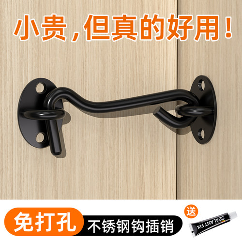 免打孔新款门栓不锈钢插销锁扣