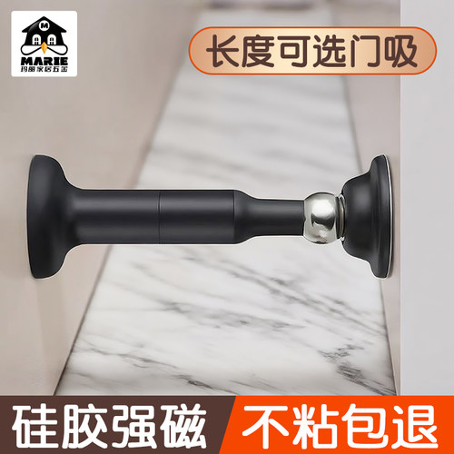 加长强磁门吸免打孔硅胶防撞固定