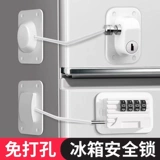 Замок для выдвижного ящика, анти-кража