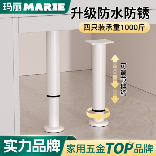 MARIE/玛丽床腿可调节床腿