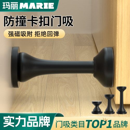 卫生间免打孔强磁防反弹门吸