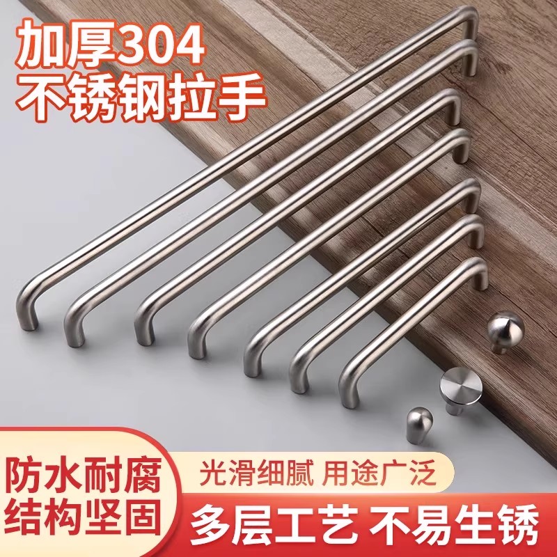 柜门拉手现代简约衣柜拉丝不锈钢