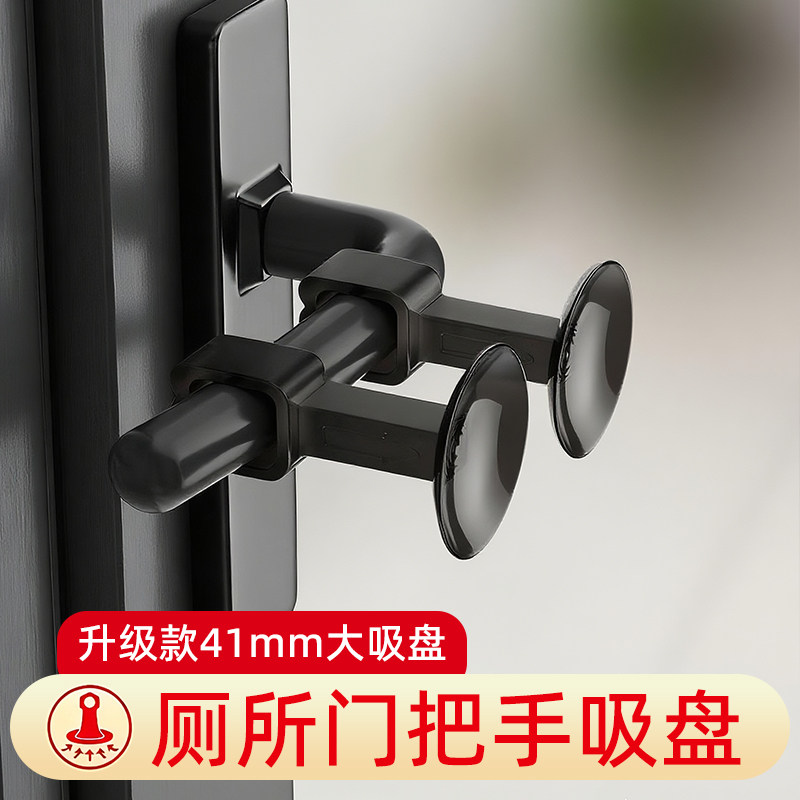 玛丽硅胶门吸防撞门阻器