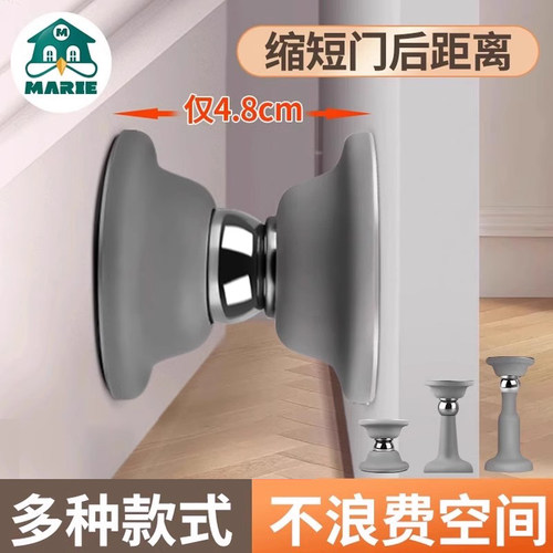 门吸免打孔新款防撞门挡器强磁铁地吸门阻卫生间门后固定硅胶门碰