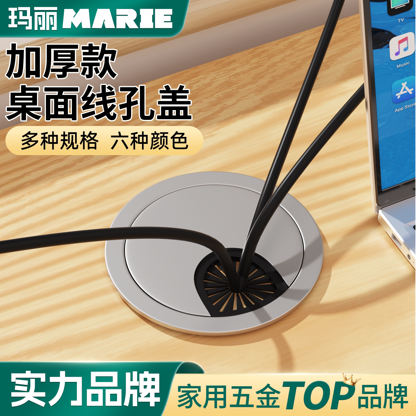 圆形穿线孔盖书桌孔锌电脑桌线孔盖桌面封口盖合金走穿线盒洞开孔