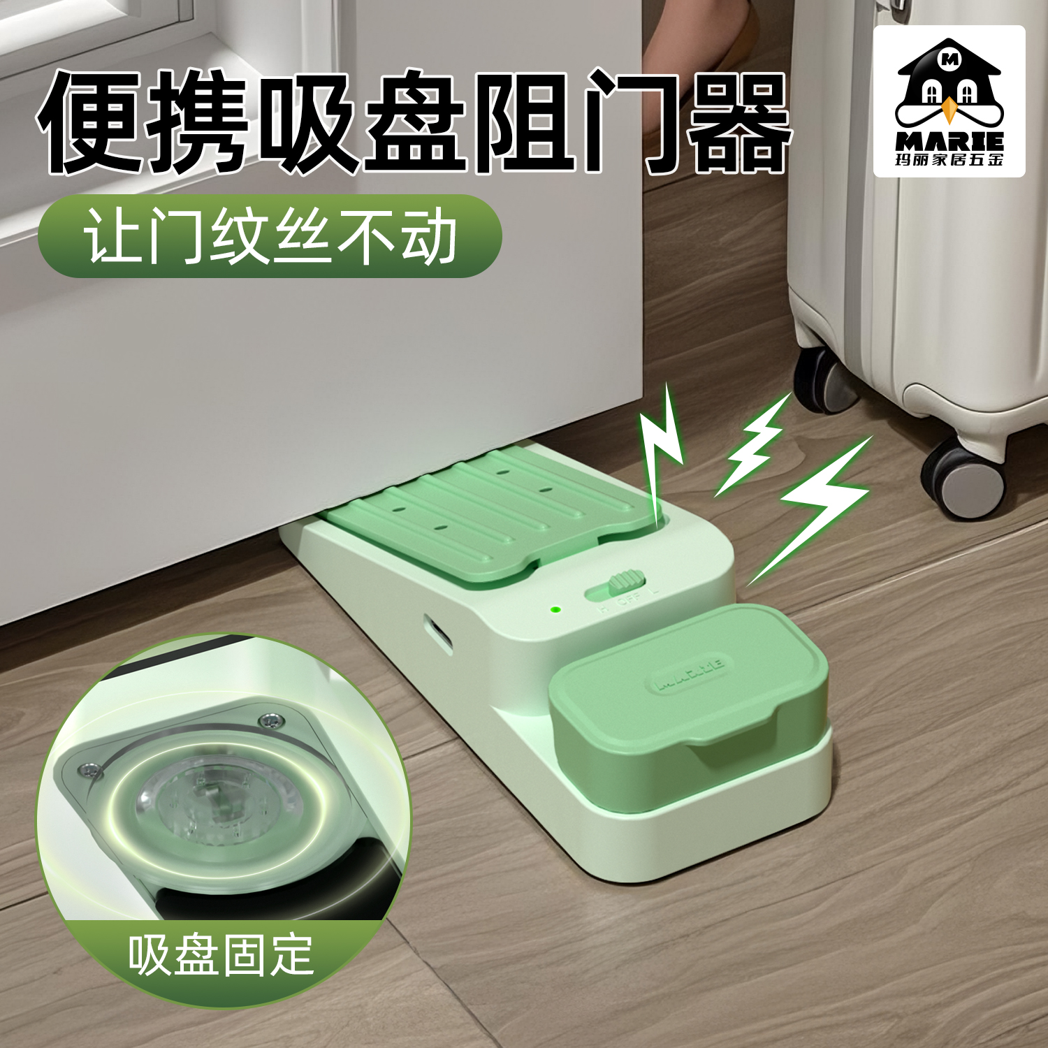 门挡防狼防盗家用安全报警神器