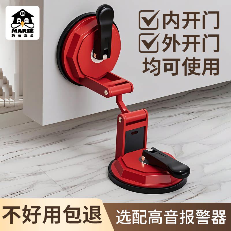 阻门器防盗家用门阻器酒店便携挡门神器女生独居必备外开门挡门吸
