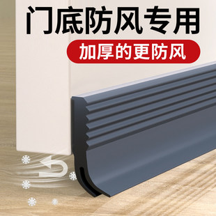 门缝门底密封条挡板缝隙隔音超静音胶条卧室房门门下边挡风条神器