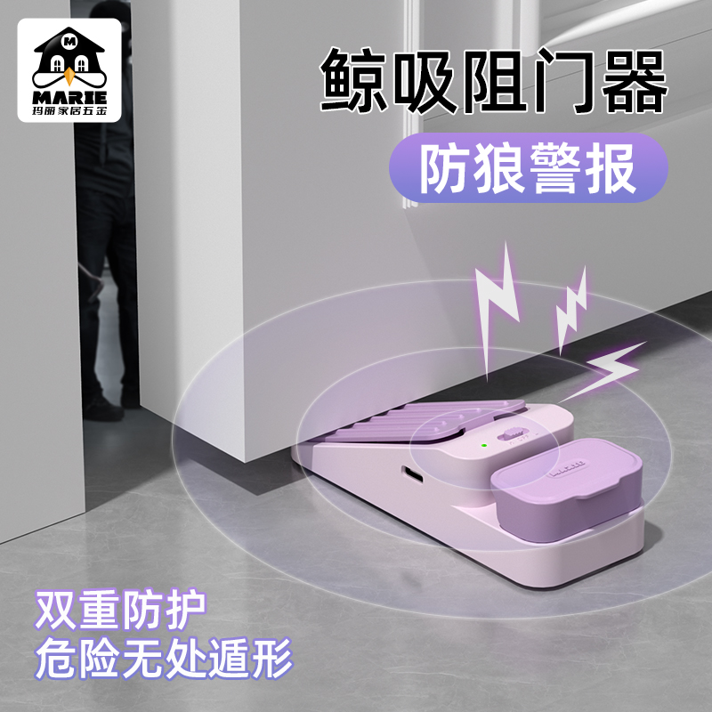 阻门器新款酒店便携安全女生独居