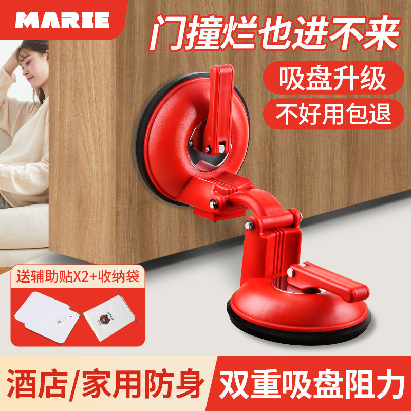 阻门器防盗挡门器内外开门家用女生堵门酒店旅行安全独居顶门神器