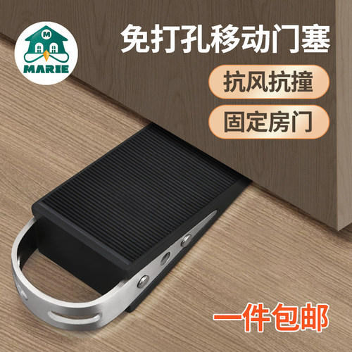 阻门器防盗家用MARIE/玛丽