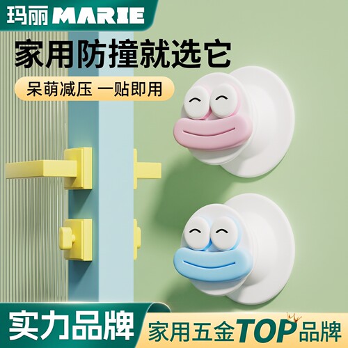 硅胶门挡缓冲静音防撞垫