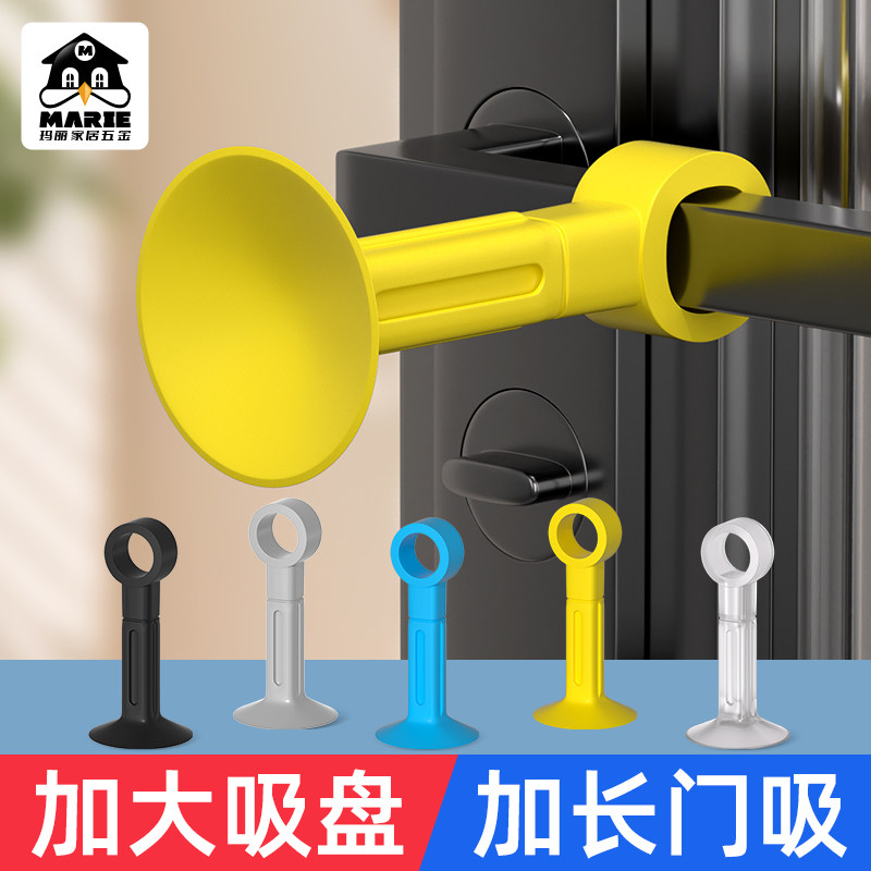 玛丽卫生间把手门吸加长加大图片
