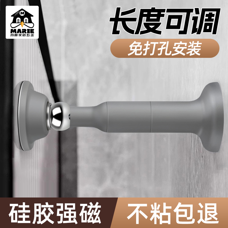 MARIE/玛丽加长强磁门吸长度可调