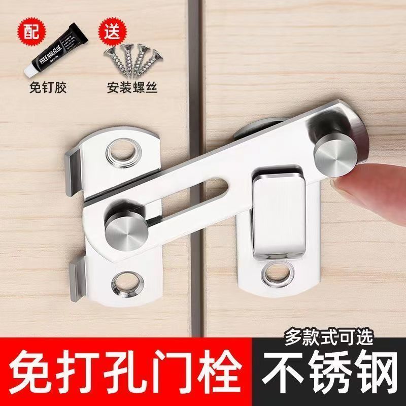 玛丽插销不锈钢防水防潮