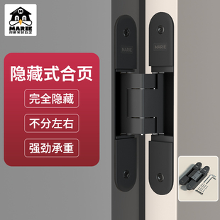 暗装 门隐形门合页三维可调暗藏室内折叠门十字铰链