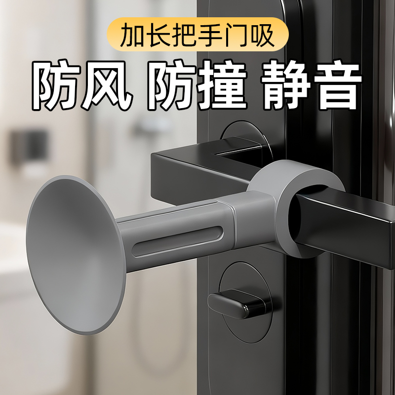 玛丽把手门吸加长加大