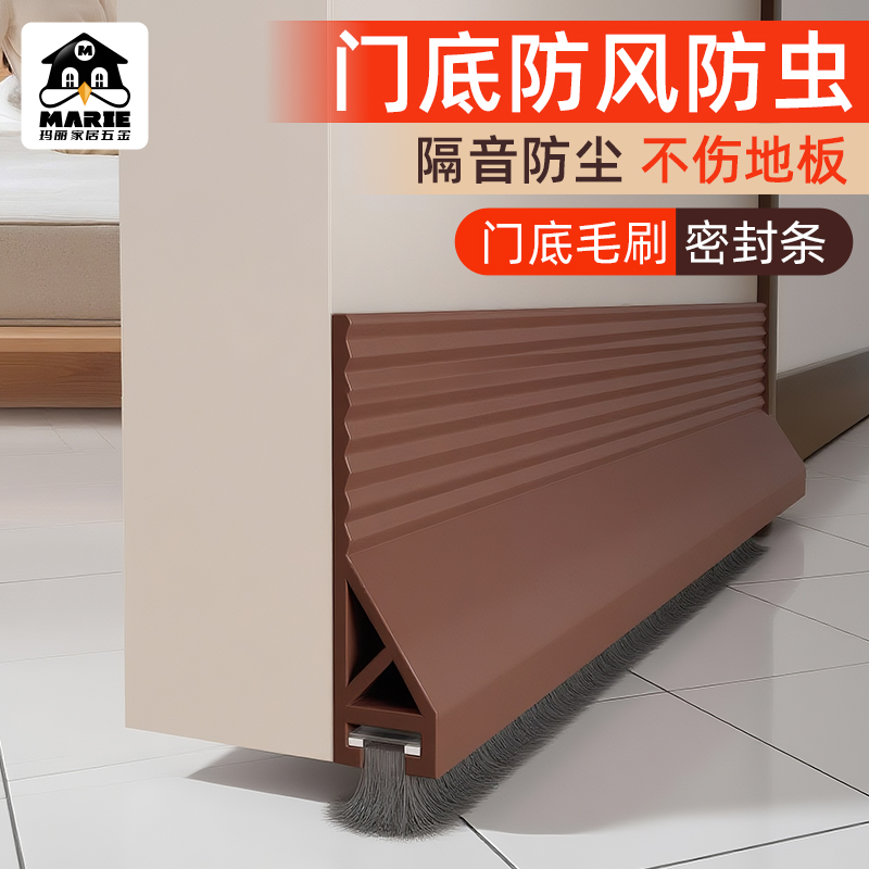 玛丽密封条门底门缝防风保暖