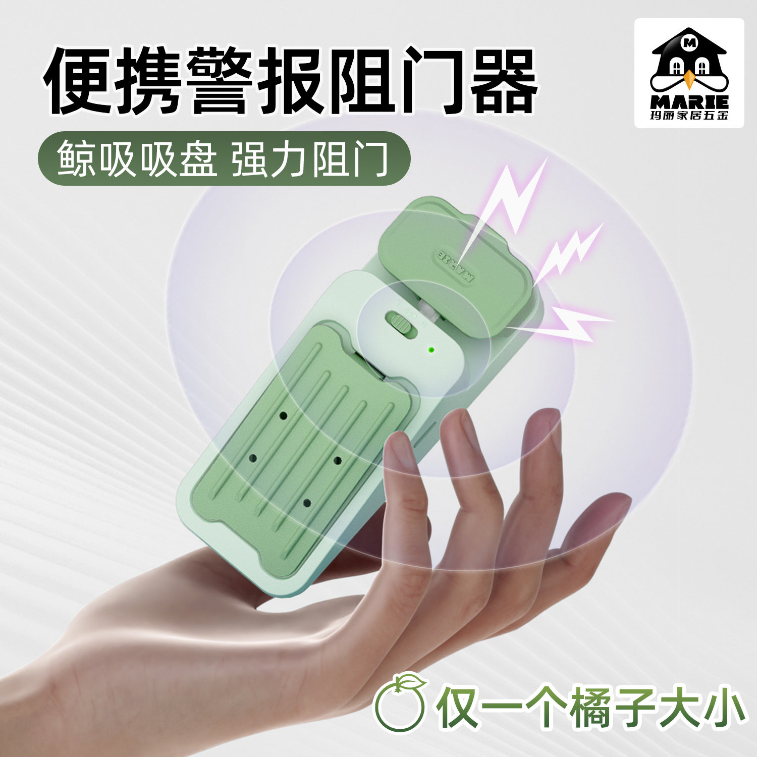 酒店门阻器便携阻门器防盗家用独居女生安全防狼报警堵门顶门神器,基础建材,门挡,淘宝优惠券,粉丝福利购,淘宝优惠卷