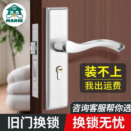 不锈钢门锁家用卧室门锁