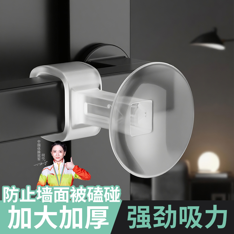 玛丽硅胶门吸防撞门阻器