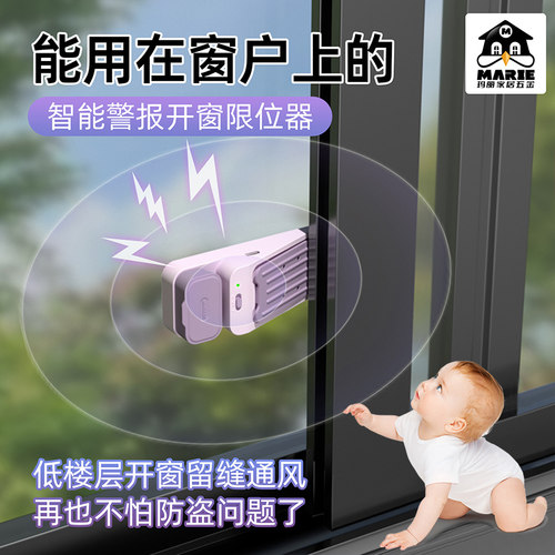 玛丽鲸吸阻门器窗户安全防盗家用独居女生酒店带报警堵抵防狼神器