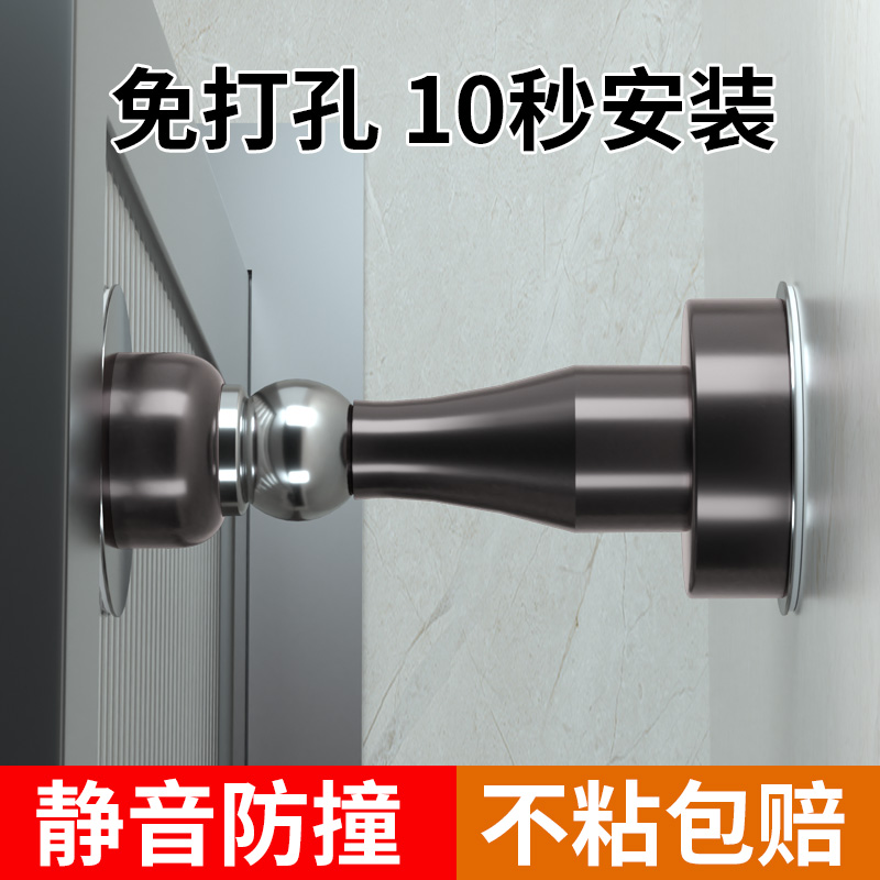 门吸免打孔新型门后防撞不锈钢