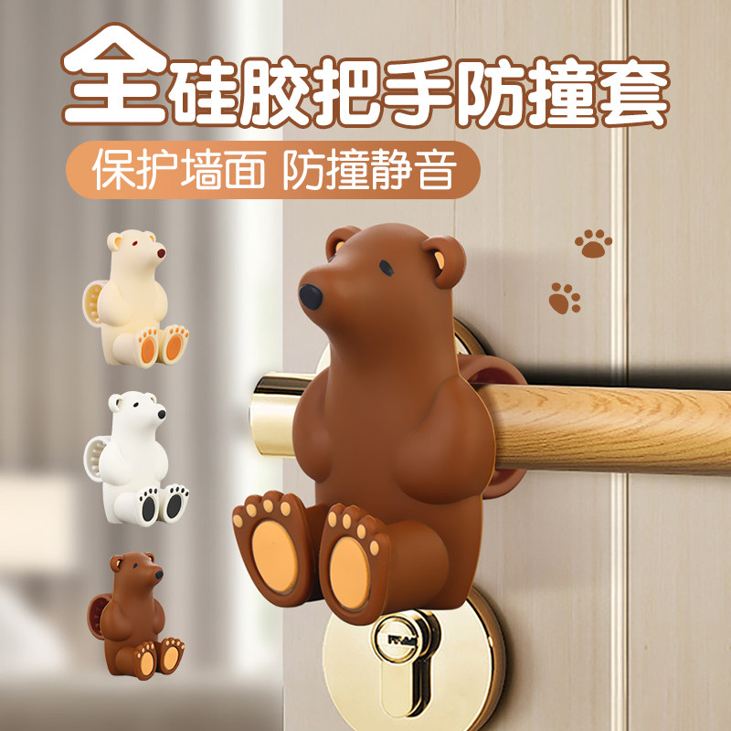 门把手防撞垫硅胶入户卧室门后防碰撞静音窗户把手防撞墙门吸门挡 - 实物图