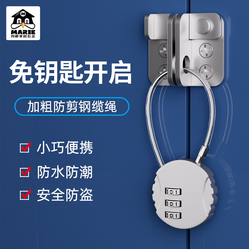 钢丝密码锁防盗柜子锁图片