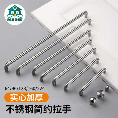 柜门拉手不锈钢抽屉现代简约