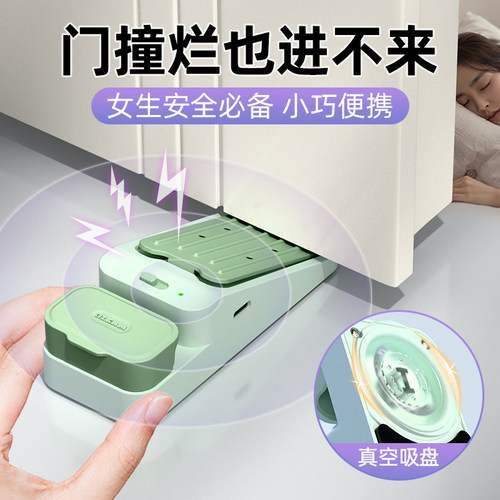 酒店便携安全阻门器独居女生必备