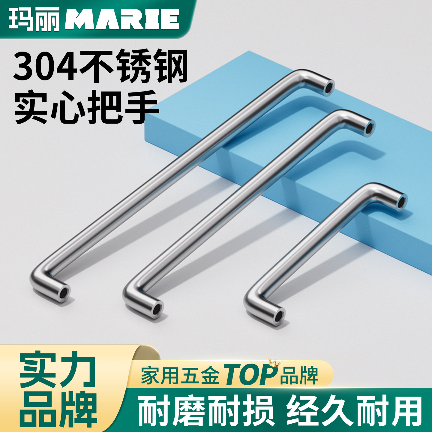 柜门拉手现代简约衣柜拉丝不锈钢