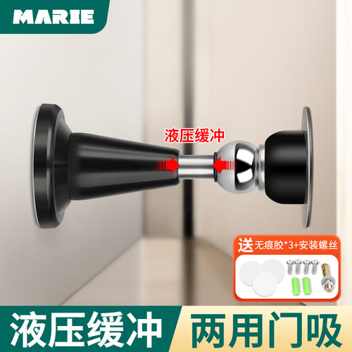 强磁吸力液压缓冲门吸