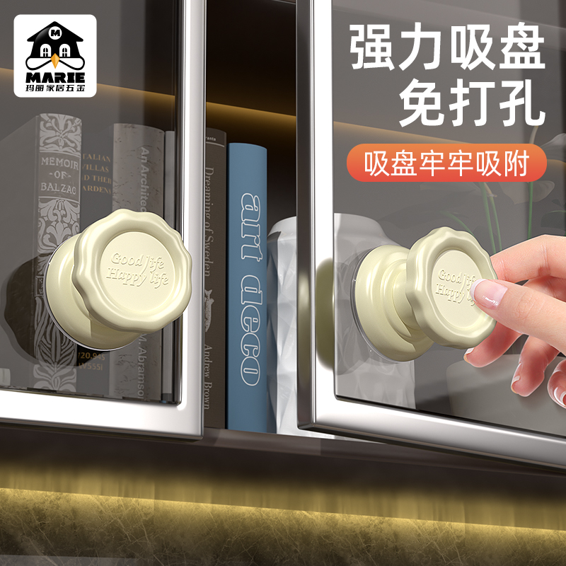 玛丽多巴胺免打孔吸盘玻璃门把手