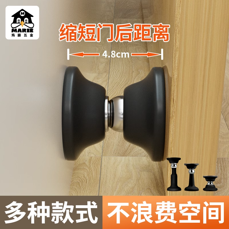 新款强磁门吸地吸免打孔防撞门挡卫生间门后吸固定墙吸静音门阻器