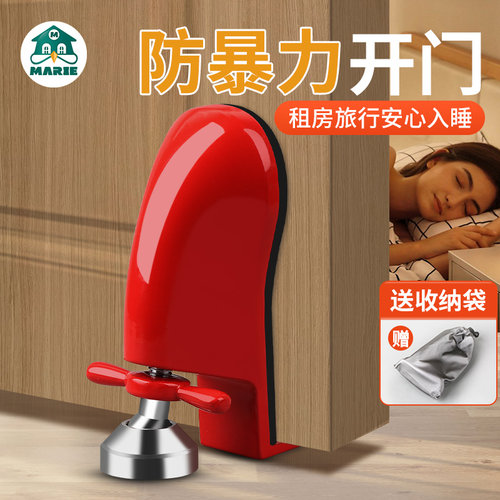 门挡防盗女生独居家用酒店抵门