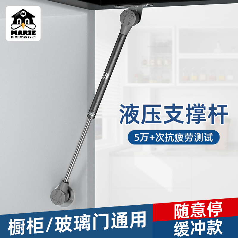 橱柜液压支撑杆上翻门缓冲气撑杆