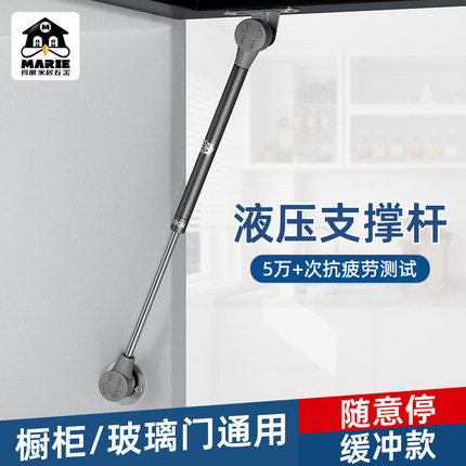 橱柜液压支撑杆上翻门厨房衣柜吊柜气压撑杆随意停缓冲伸缩气动杆