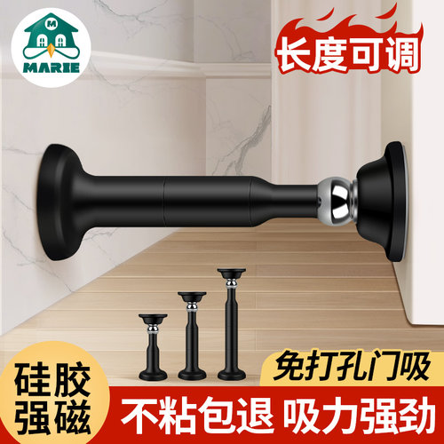 门吸长度可调免打孔硅胶